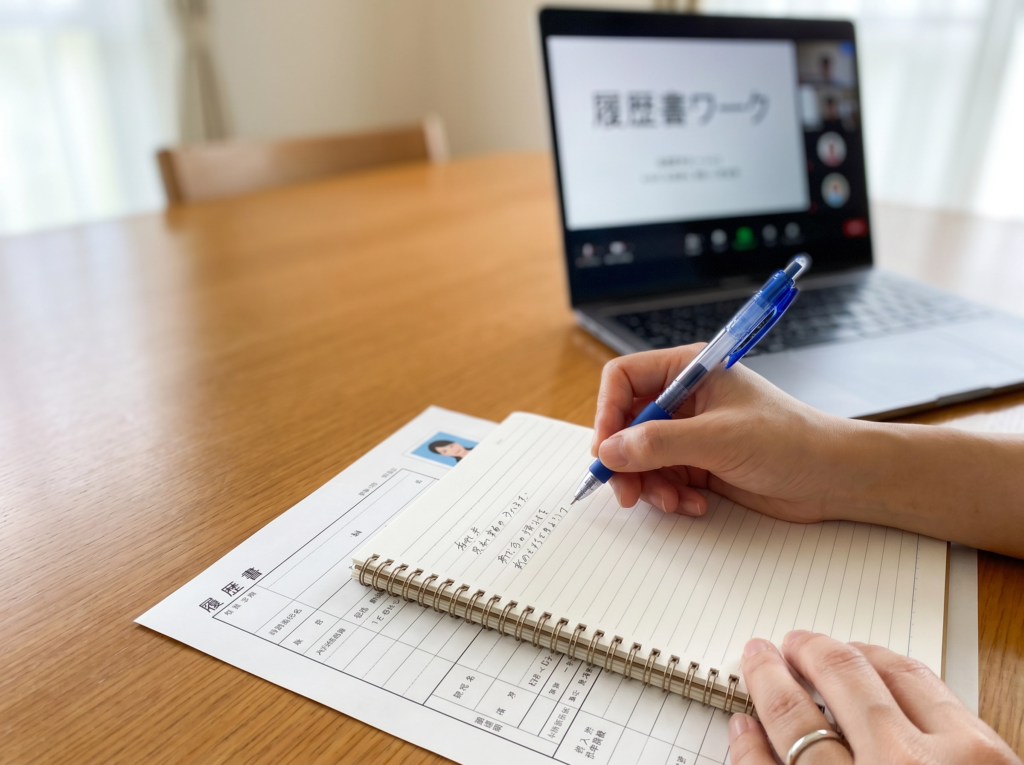 【周知】イベントのお知らせ「履歴書・職務経歴書の書き方セミナー」