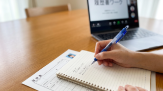 【周知】イベントのお知らせ「履歴書・職務経歴書の書き方セミナー」